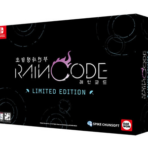 미개봉)초탐정 사건부 레인코드 한정판 이미지