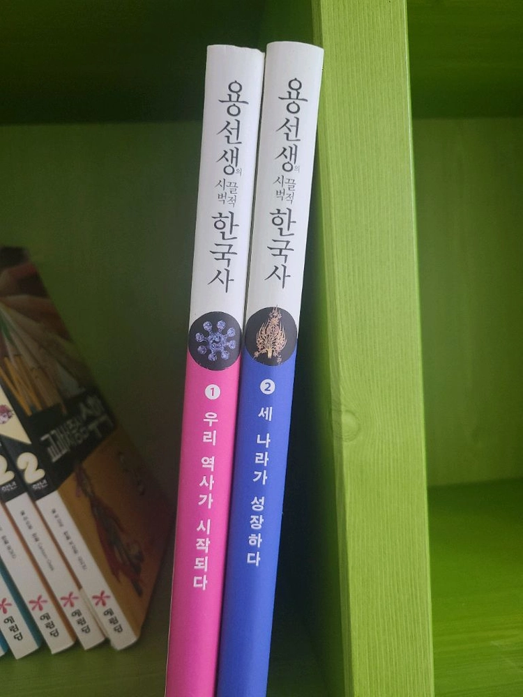 가격내림 용선생 한국사 1~2권 이미지