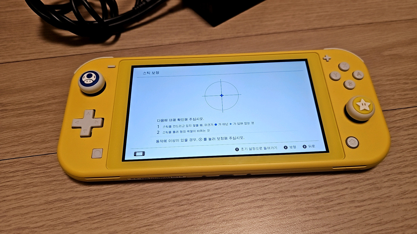 S급 닌텐도 스위치 라이트 nintendo 이미지