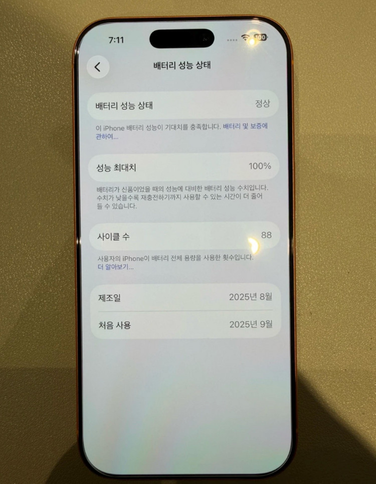 아이폰 17 프로 17 pro 1테라 1tb 풀박스 204만원 판매 17프로 1테라 이미지