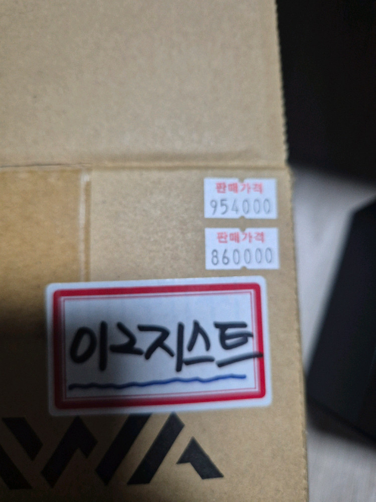 22 이그지스트 PC LT 3000 팝니다 이미지