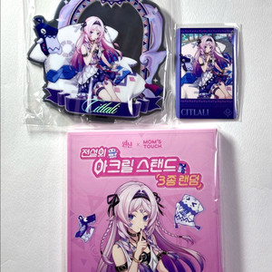 원신 맘스터치 시틀라리 아크릴 스페셜 포토카드 콜라보 리딤코드 거울 스탠드 굿즈 이미지
