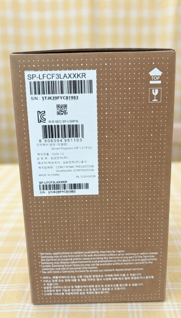 삼성 빔 프로젝트 SP-LFCF3LAXXKR 미개봉 새것 이미지