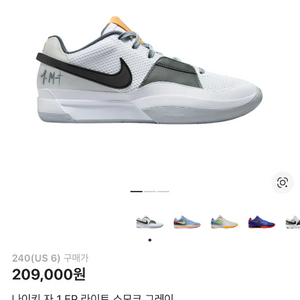 나이키 자1 판매 이미지