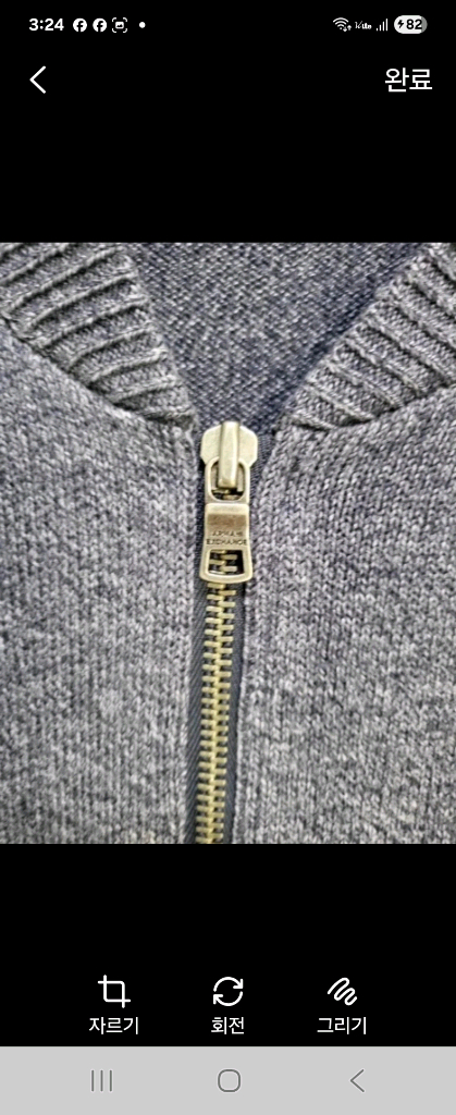 세일!남녀공용AX 아르마니 익스체인지 남성 니트 집업 가디건 이미지