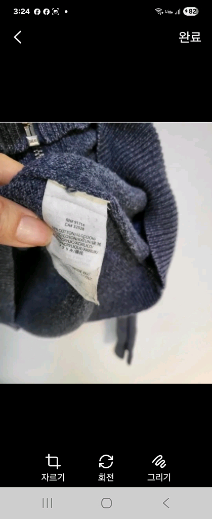 세일!남녀공용AX 아르마니 익스체인지 남성 니트 집업 가디건 이미지