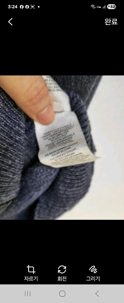 세일!남녀공용AX 아르마니 익스체인지 남성 니트 집업 가디건 이미지