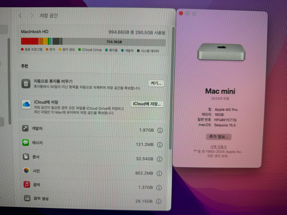 맥미니 M2 PRO CTO / RAM 16GB / SSD 1TB / 10코어 CPU 및 16코어 GPU 이미지