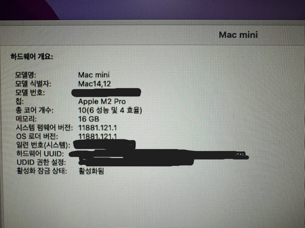 맥미니 M2 PRO CTO / RAM 16GB / SSD 1TB / 10코어 CPU 및 16코어 GPU 이미지
