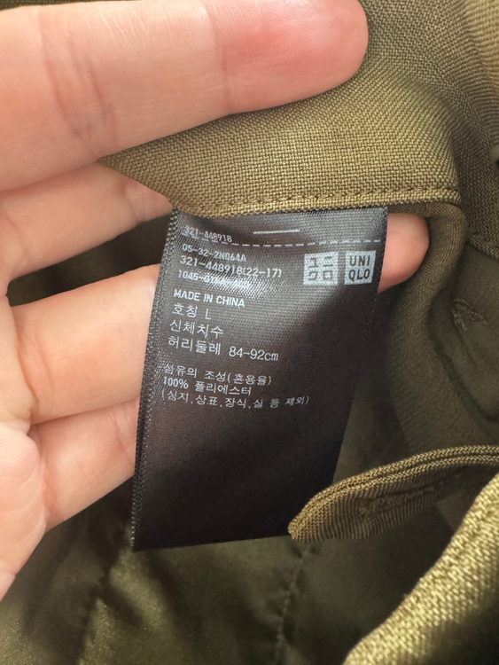 유니클로 마르니 와이드 핏 플리티드 트라우저 올리브 L 사이즈 팬츠 바지 새제품 팝니다. 이미지