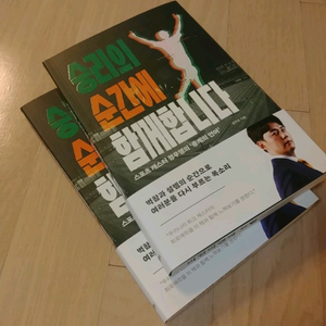 정우영 캐스터 승리의 순간에 함께합니다 이미지