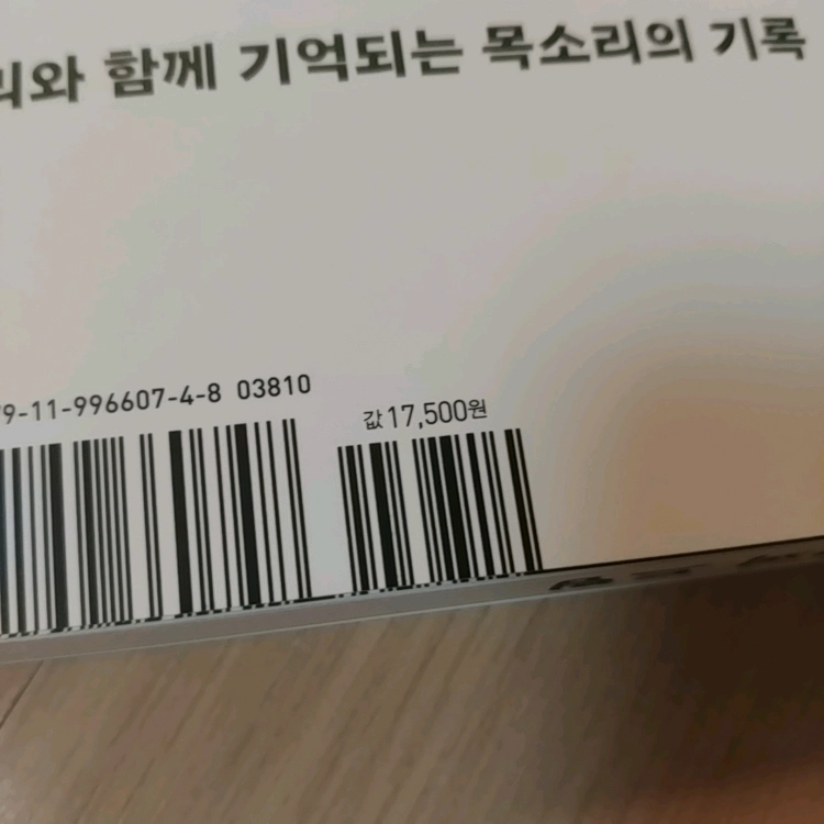 정우영 캐스터 승리의 순간에 함께합니다 이미지