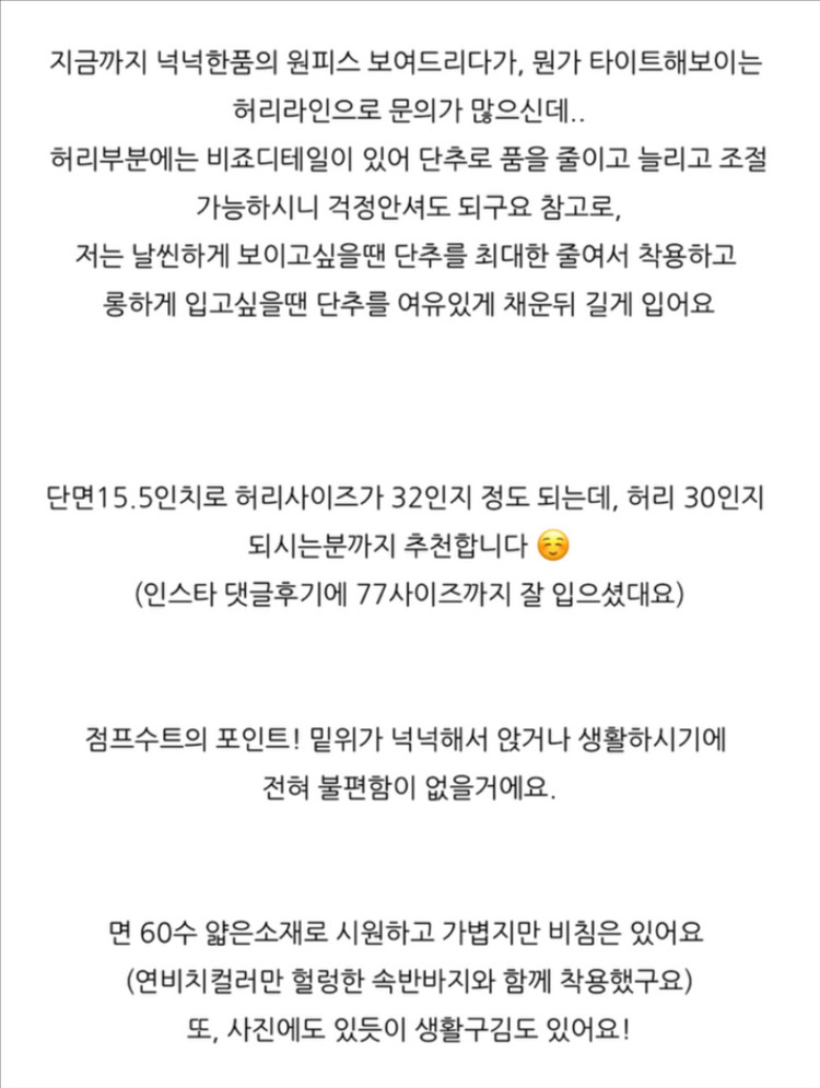 위꼬모 ouicomo 라이트 그린 스트라이프 점프수트 반팔 브이넥 치마바지 휴가룩 이미지