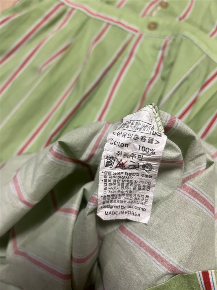 위꼬모 ouicomo 라이트 그린 스트라이프 점프수트 반팔 브이넥 치마바지 휴가룩 이미지