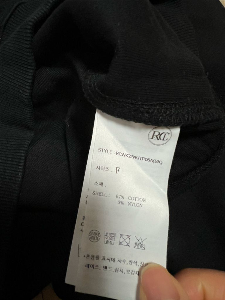 22년 렉토 RECTO LLEGE 로고 스웻셔츠 차정원 블랙 크롭 맨투맨 티셔츠 이미지