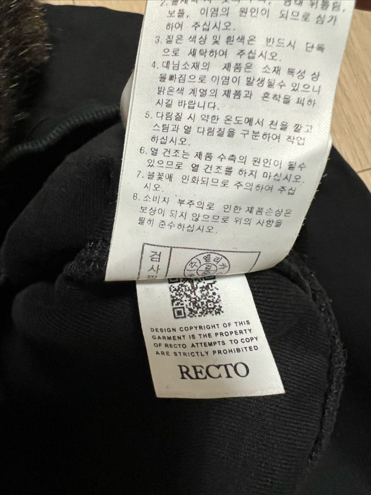 22년 렉토 RECTO LLEGE 로고 스웻셔츠 차정원 블랙 크롭 맨투맨 티셔츠 이미지