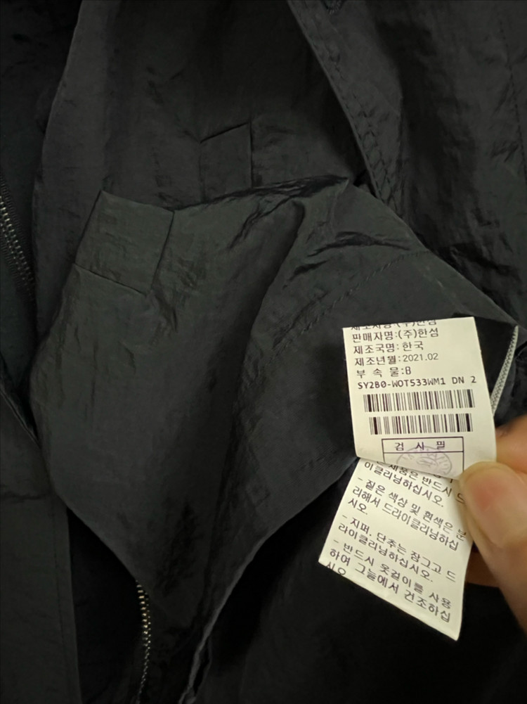21년 한섬 시스템 SYSTEM 바스락 벨트 후드 트렌치코트 셔링 네이비 롱 간절기 점퍼 자켓 이미지