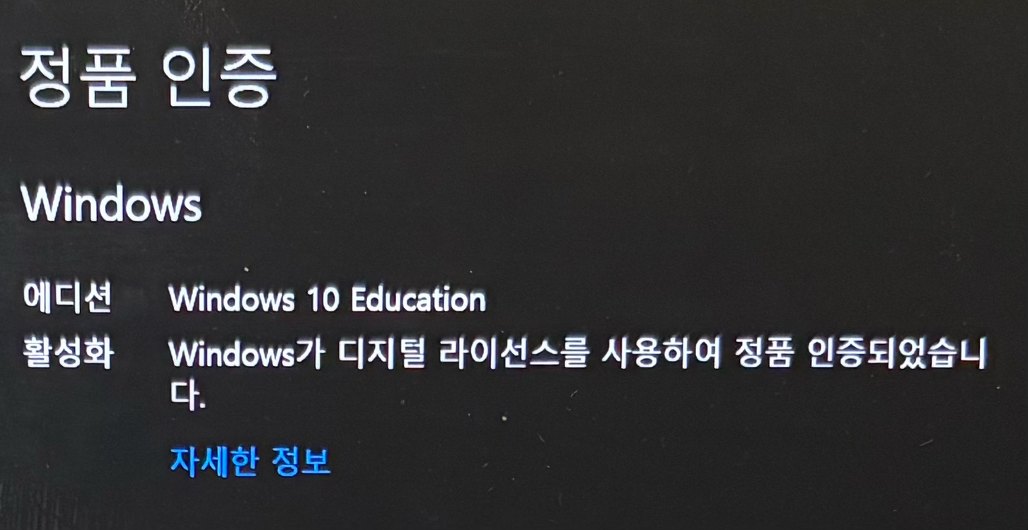 급처 * 고사양 인텔 8세대 LG 그램 노트북 팔아요. 이미지