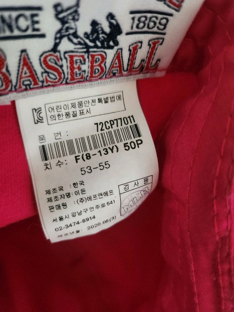 키즈 야구모자 MLB 이미지