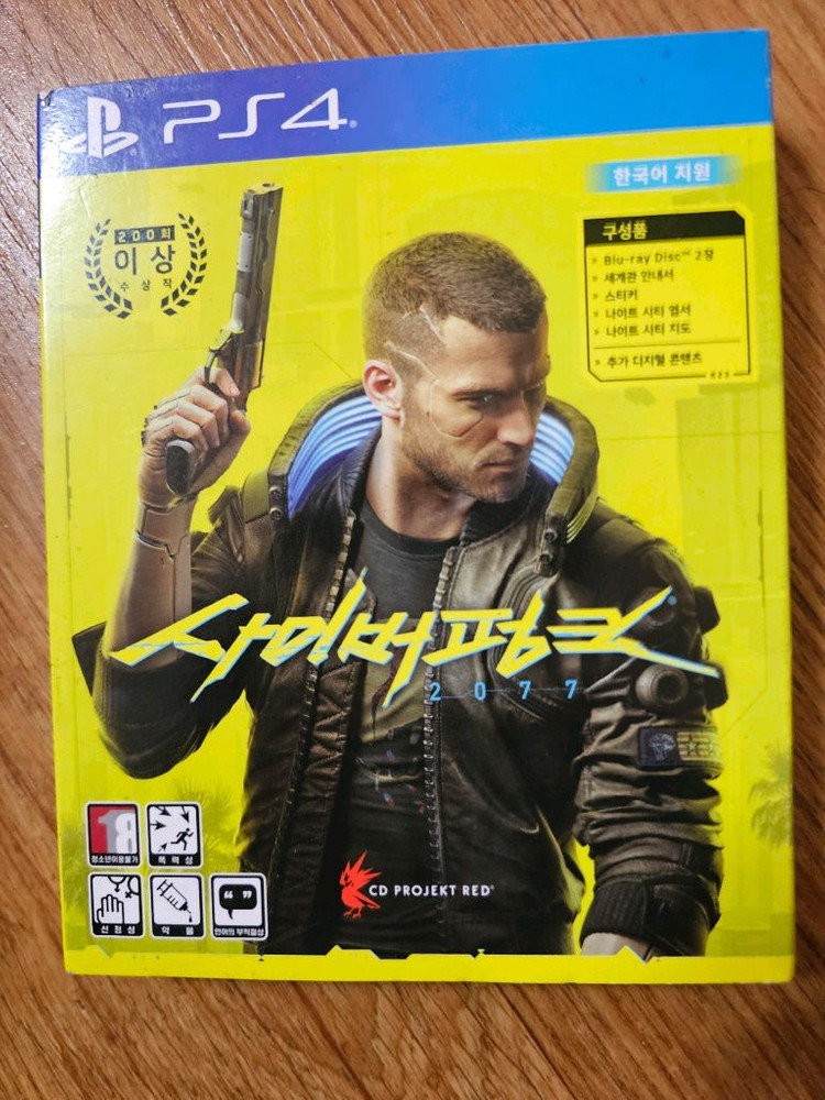 플스5 플스4 ps5 ps4 게임 타이틀 팝니다 이미지