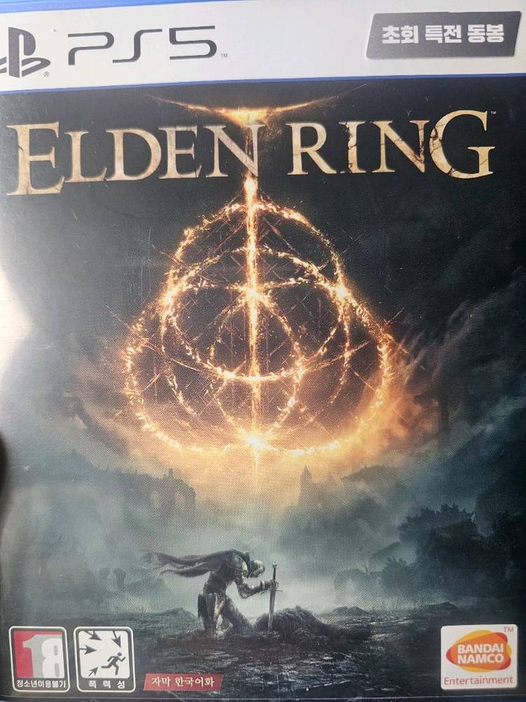 플스5 플스4 ps5 ps4 게임 타이틀 팝니다 이미지