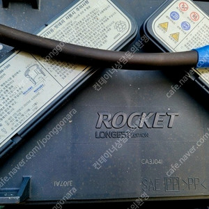 골프카트, 리프트 렌탈, 캠핑카 낚시배 산업용 대용량배터리 새제품 (로케트 롱게스트) 이미지