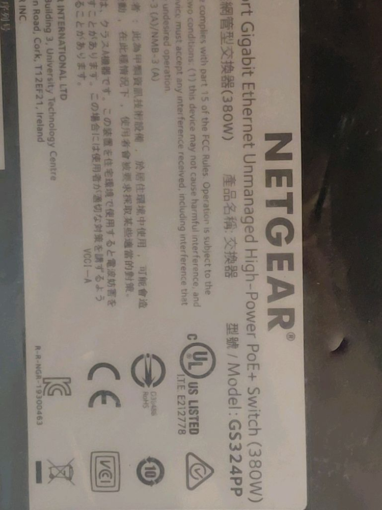 NETGEAR CCTV PoE 스위칭허브 24포트 기가 PoE허브 10/100/1000Mbps 이미지