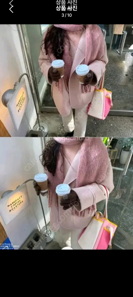 베이비 핑크 코트 이미지