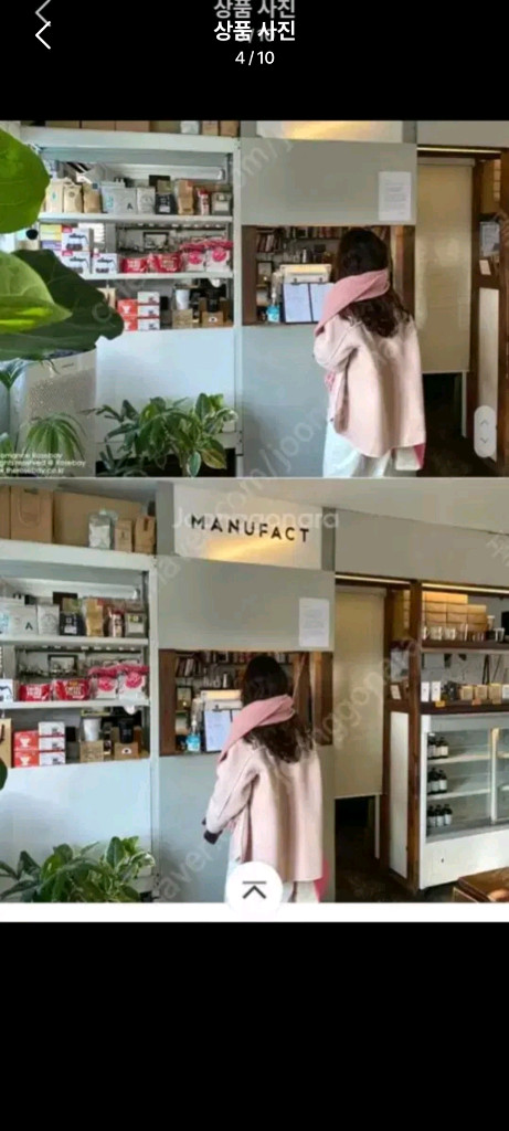 베이비 핑크 코트 이미지