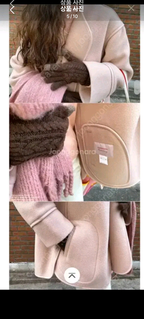 베이비 핑크 코트 이미지