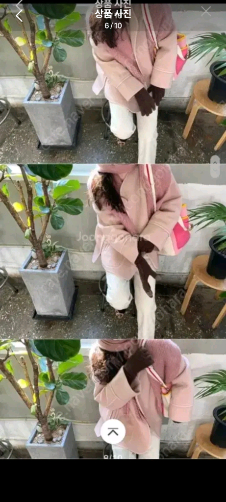 베이비 핑크 코트 이미지