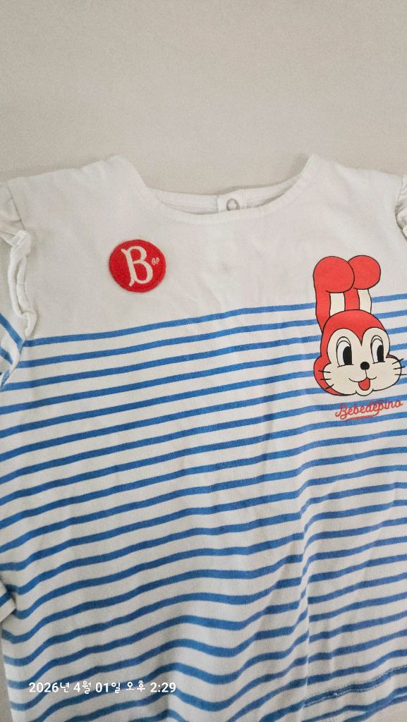 베베드피노 맨투맨티100 이미지