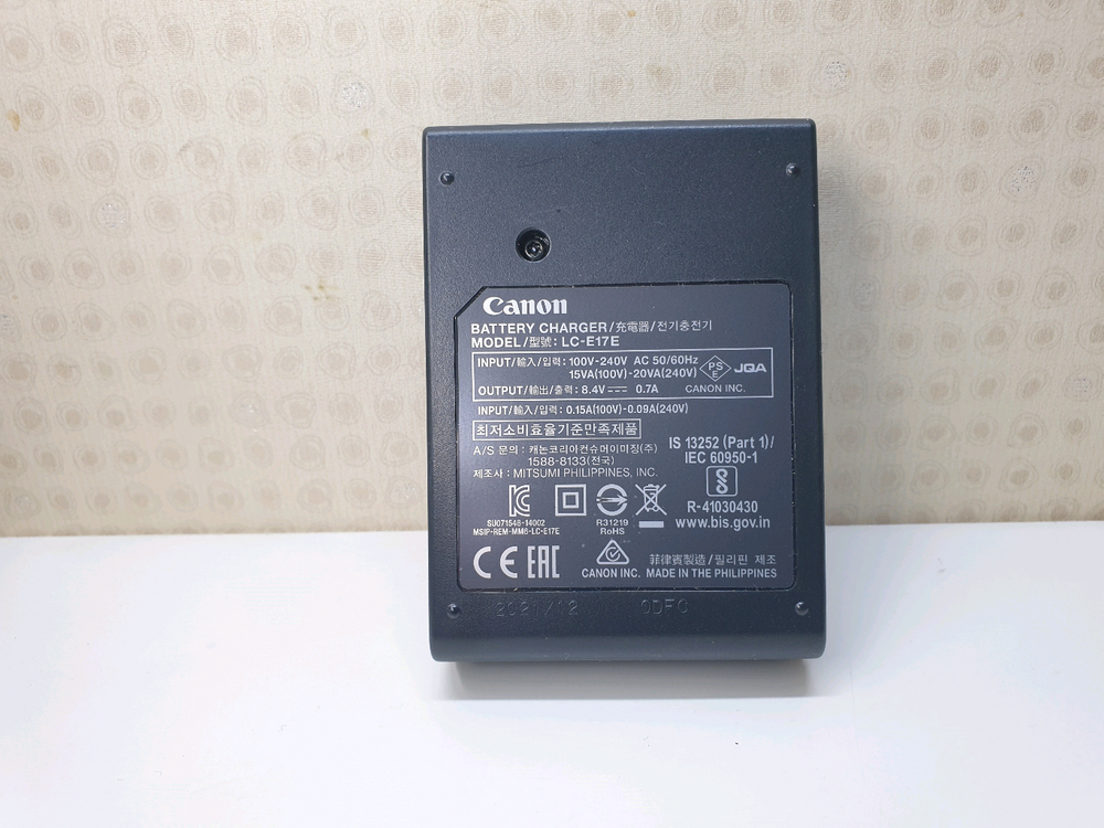캐논 LC-E17E 배터리 충전기(LP-E17전용)(RP R50 800D 이미지
