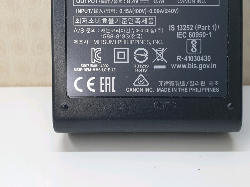 캐논 LC-E17E 배터리 충전기(LP-E17전용)(RP R50 800D 이미지