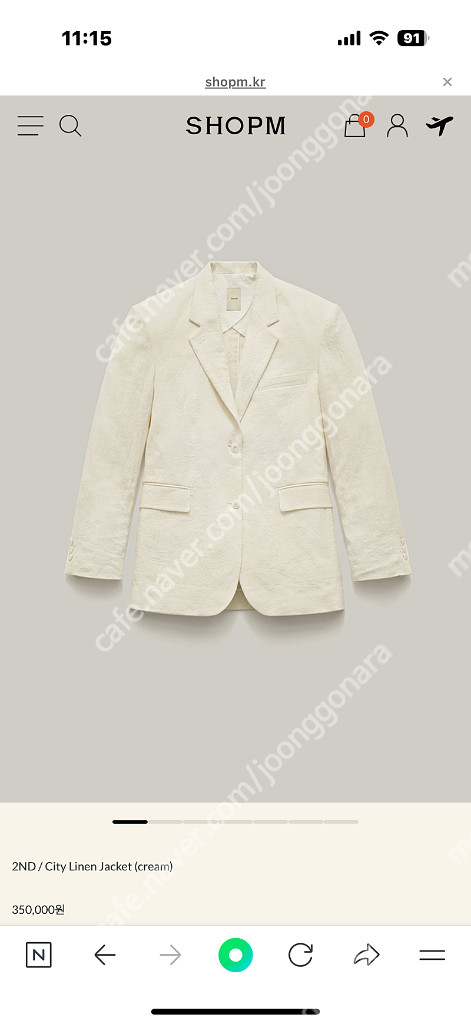 샵엠 린넨자켓 City Linen Jacket (cream) 34사이즈 이미지