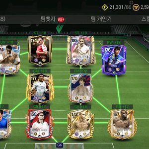 fc모바일 25계 이미지