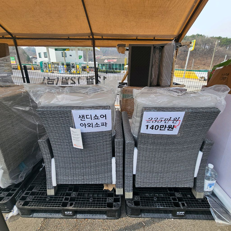 샌디쇼어 4인용 정원 야외 소파세트 이미지