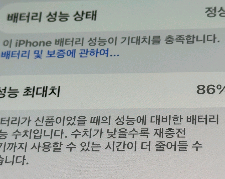 아이폰 15프로 pro 화이트 256기가 공기기/서울 이미지