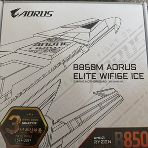 GIGABYTE AUROS ELITE WIFI6E B850M 이미지