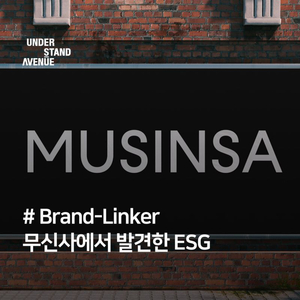 무신사 대리 75% 구합니다! (즉답/칼답) 이미지