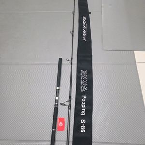 부시리.방어 빅게임 보카 파핑낚시대 이미지