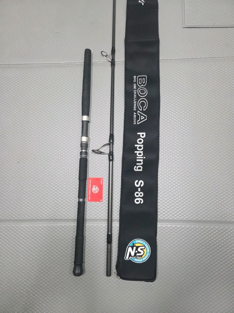 부시리.방어 빅게임 보카 파핑낚시대 이미지