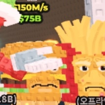 (급처)브레인롯즈 훔치기 햄버거!! 이미지