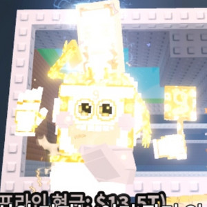 (희귀매물 급처)브레인롯즈 훔치기 디바인 라시크릿!! 이미지