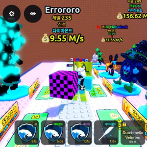 쓰나미 브레인롯 신규 신성 가격 제시 받음 이미지