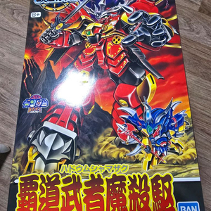 sd건담 bb131 패도무사 마자쿠 이미지