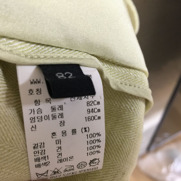 랑방 컬렉션 21 오버핏 린넨 반팔 자켓 55 이미지