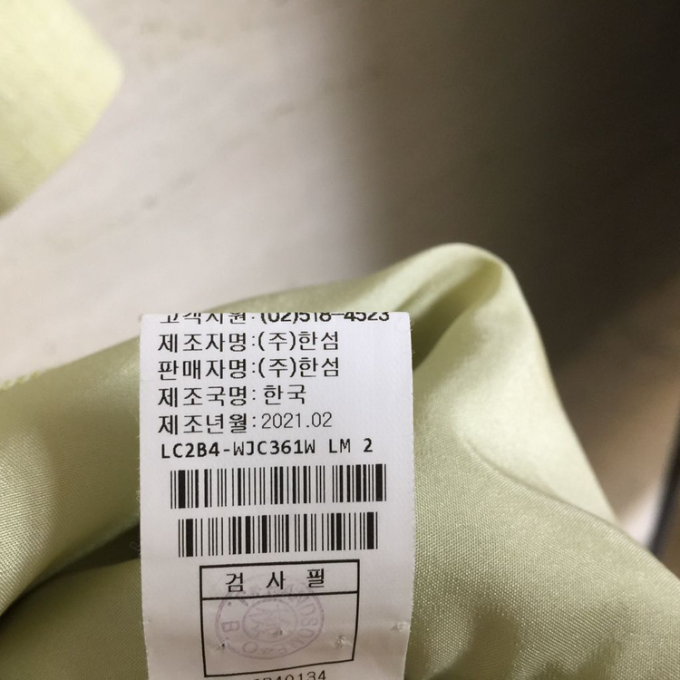 랑방 컬렉션 21 오버핏 린넨 반팔 자켓 55 이미지