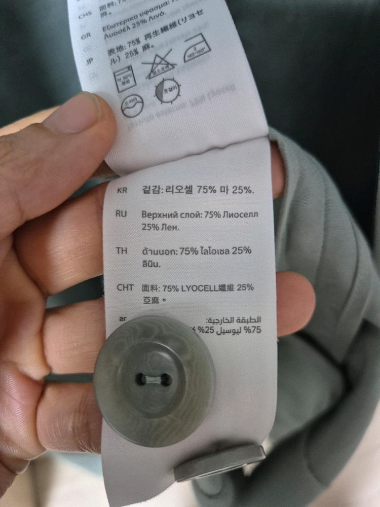 COS 코스 롱트렌치 린넨 코트 34 신형 리오셀 이미지