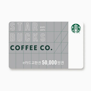 스타벅스 e카드 5만원권 이미지